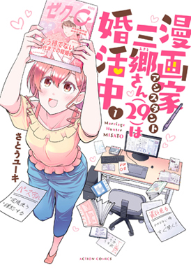 りとる けいおす 電子特典付き 漫画なら コミックデリ