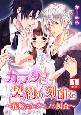 大奴隷区 君と1億3千万の奴隷 漫画なら コミックデリ