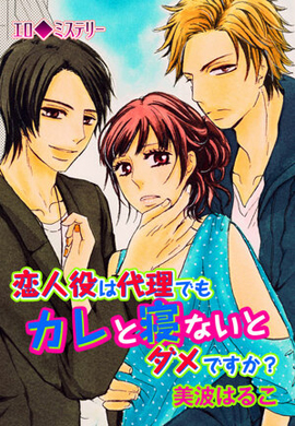 大奴隷区 君と1億3千万の奴隷 漫画なら コミックデリ